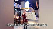河南一火锅店“全城寻刘”，姓刘半价吃，叫刘超免费，商家：这是老板名字