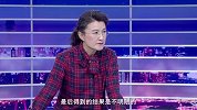 《信用中国》邹忠良  破垄断枷锁 铸铁矿脊梁（下）