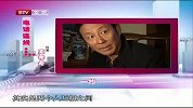 陈道明再度演帝王 自认长相“不现代”