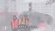 受低温雨雪冰冻影响 7省（区）境内35个路段封闭