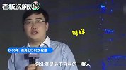 马云邀请离职员工“回家”！程维、何小鹏或赴约阿里20周年年会