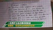 法国护士自述被邻居驱逐遭遇：你把病毒带进了楼里！