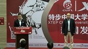大足联赛-1415赛季-1415赛季大足联赛新闻发布会 15周年纪念标识揭开神秘面纱-新闻
