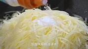 这才是酸辣土豆丝好吃的正确做法，酸辣爽口，真的太下饭啦