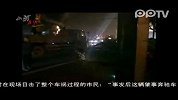 （pp拍客）西安钟楼车祸现场实拍