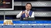 黄金分割线如何运用