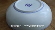 山药这吃法头一次见，五分钟做好一锅，爽滑又筋道，饭菜一锅出