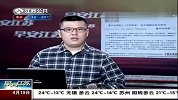生活-重庆白领爱上“中药零食”.医生提醒勿盲目服用