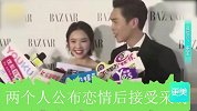 网传张若昀唐艺昕疑领证 结束爱情长跑