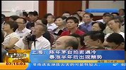 上海陈年茅台拍卖遇冷 暴涨半年后出现颓势-6月26日