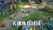 王者荣耀骚白：突发奇想，婉儿训练营小测试