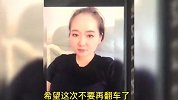 盘点大型网恋奔现翻车现场，请你做我的女朋友好吗，小薇