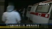(热点)哈萨克斯坦劳资纠纷引发冲突导致11人死亡-12月18日