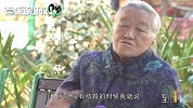 褚时健不是“理想伴侣”！马静芬：但是他有本事，我都没饿过肚子