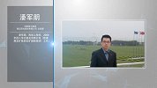 潘军朋：创新引领阳光铝材转型升级