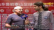 中超-16赛季-鲁能主帅马加特：欧洲杯冠军热门 德国西班牙意大利居前三-新闻