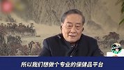 娃哈哈“进军”电商卖什么？宗庆后“揭秘”：主要是保健品和饮料