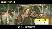 【羞羞的影评214】《鹿鼎记》重拍，但这些TVB老戏骨早已离世