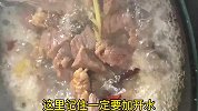 三分钟就能学会的家常版土豆炖牛腩，牛腩和土豆软烂入味，太香了