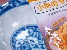 带鱼别总是清蒸了，像我这样做个炸带鱼，外酥里嫩，越嚼越香