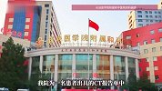 山西一名42岁男子CT报告显示“子宫形态密度正常”，医院通报