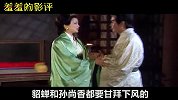 【羞羞的影评208】她是唯一演全了四大名著的绝世美女！
