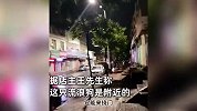 地震前流浪狗反复挠门把店主叫醒，店主：以前喂过它，没想到会来叫醒自己