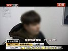 帮人代办信用卡 两个月获利数万元
