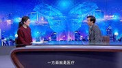 《信用中国》王珂 以射频芯光 照见自强之路