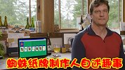 蜘蛛纸牌制作人被网友扒出，当事人讲当年经历，微软用电脑换游戏