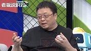 罗永浩：明星不看评论是违反人性的！5000万粉丝的人还逐条看