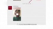 家长质疑布置作业太晚被踢出群后续：重新入群，老师“热烈欢迎”