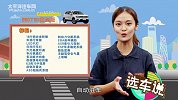 上汽大众途岳怎么选？ 推荐1.4T舒适版