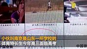 疫期备战高考 “追风少年”拖着轮胎跑步火遍网络