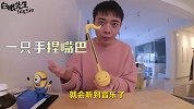 音乐蝌蚪初体验