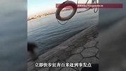 湖北武汉多名钓友发现一女孩在长江边落水，狂奔百米用鱼竿救生圈救人