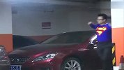 停车场惊现老板变身超人推车帝