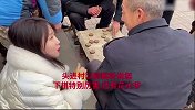 一对象棋组合老顽童怎么说翻脸就翻脸？