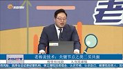 关键节点之类二买共振