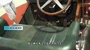 经典早期名车展 毛主席座驾防弹汽车