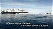 旅游-美博会南极之旅