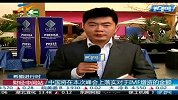 财经频道- 中国将在本次峰会上落实对于IMF增资的金额