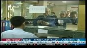 戴相龙：养老金入市路径二选一 入市不等于托市