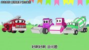 汽车世界之工程车小队