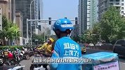“外卖骑手能屏蔽顾客了”？网友热议