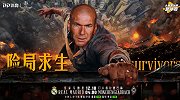 皇马VS门兴前瞻：齐祖率队背水一战 门兴战平即可出线
