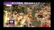 狂欢享乐-西班牙奔牛节揭幕 惊险场面全公开