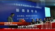 大熊猫基因图谱完成解答为何是黑眼圈