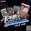 一览无余！PANINI NBA编年史+幻想+马赛克+革命+Prizm系列开盒全程