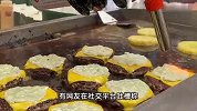 武汉汉堡节人山人海！有摊位需排队近2小时，厨师：铲子抡冒烟了